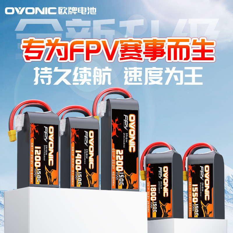 Ovonic Red Label 150C 850 1400Mah 4S 6S 22.2V 3inch 5inch Racing Drone Battery