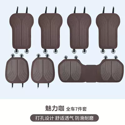 for All Seasons Perforated Breathable – Seat cushion, seat cover - full-hole-nappa-leather-charming-coffee-seven-piece-set