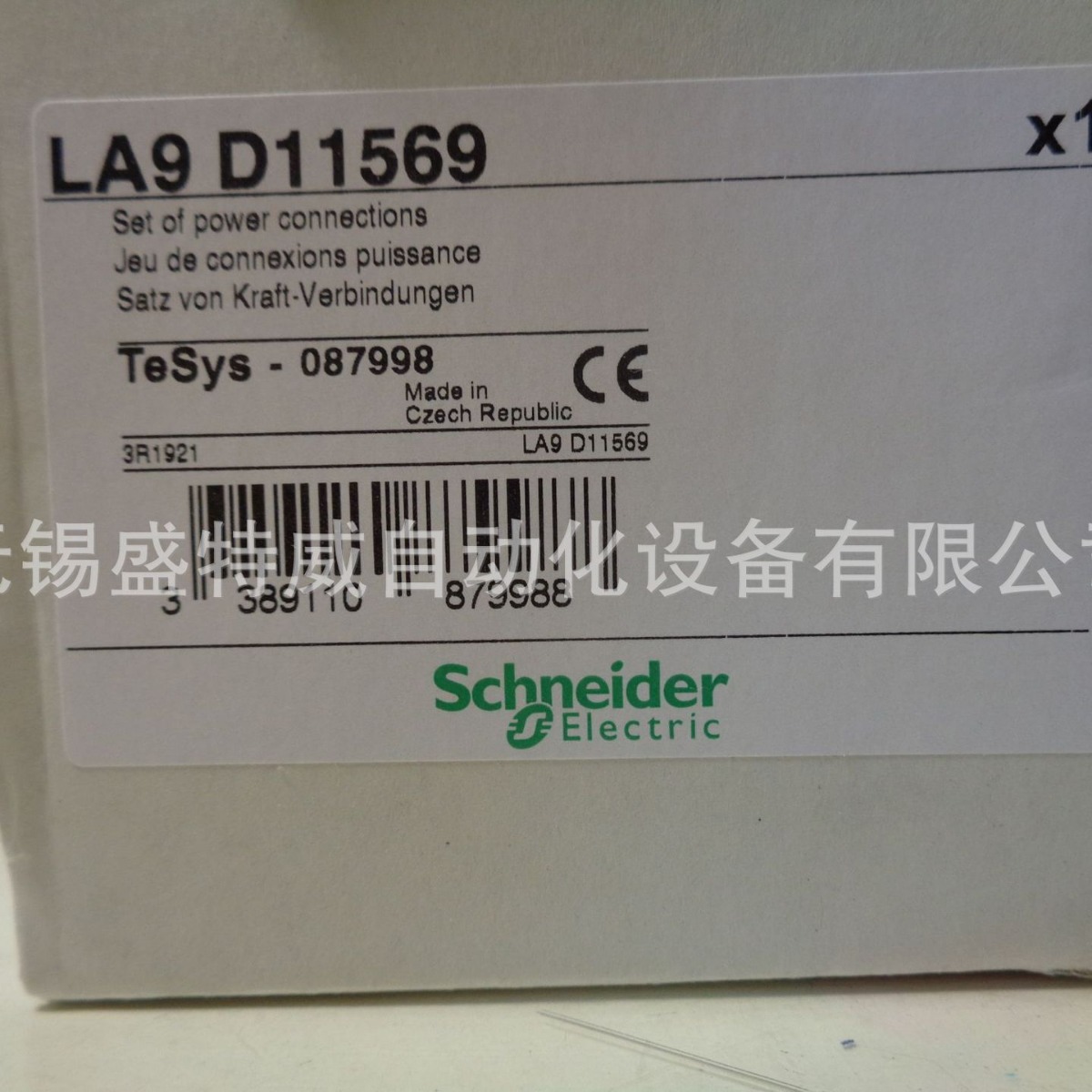 原装现货  LA9D11569  LC1D115和 LC1D150接触器接线装置
