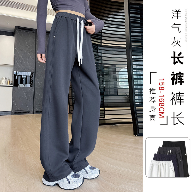运动裤女春秋季薄款2025新款高腰小个子卫裤窄版显瘦直筒阔腿裤|undefined