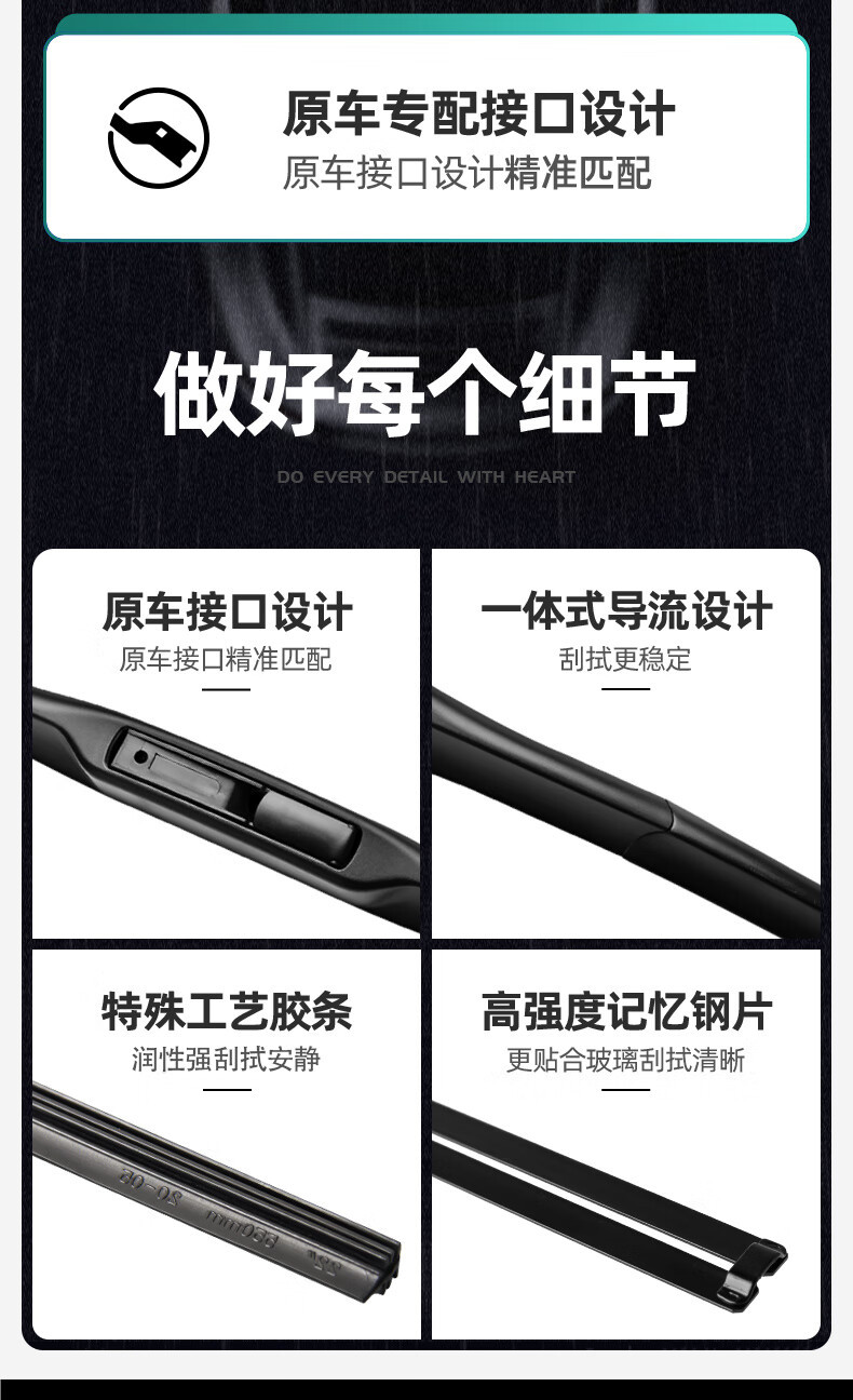 Suitable for Audi A6L Wipers, Models 12-18, Original Factory-Made A6-Specific Boneless Wipers