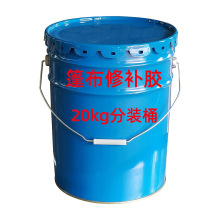 ���zԭ��Դ�^؛Դ20L/200LͰ���l�������β����a�����z�S��ֱ��