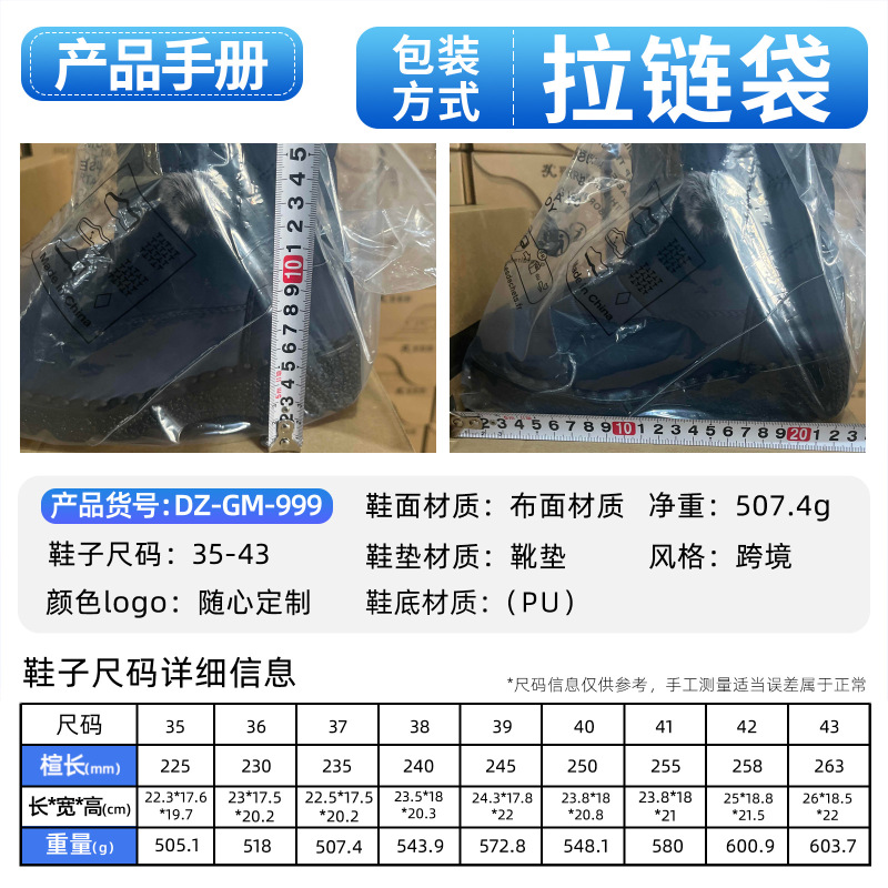 棉鞋女大码冬季雪地靴加绒鞋子女跨境temu代发长靴增高厚底棉靴|undefined