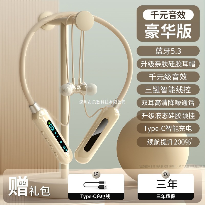 オリジナル本物の首掛けBluetoothヘッドセット、真のワイヤレスノイズリダクション、超長いバッテリー寿命、高品質の音楽鑑賞2025新しいスタイル|undefined