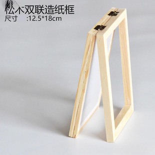 Ancient Papermaking Handmade Round Papermaking Frame Colored Pulp Children's Kindergarten Art Area