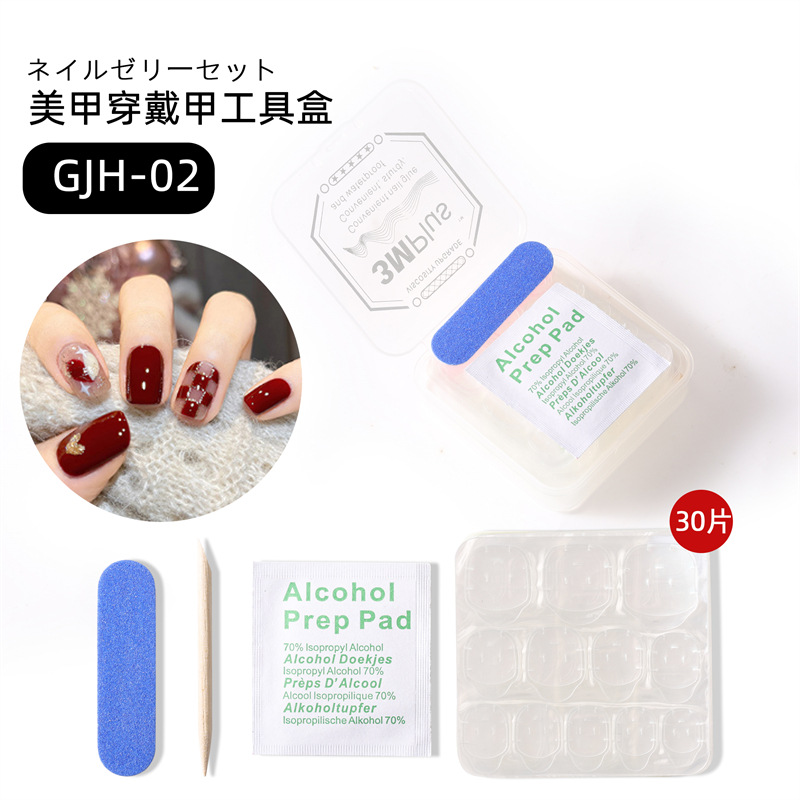 Manicura desgaste Kit de uñas pasta de jalea adhesivo de doble cara palo de madera pequeña frotar tira alcohol algodón desgaste de uñas paquete de material traje