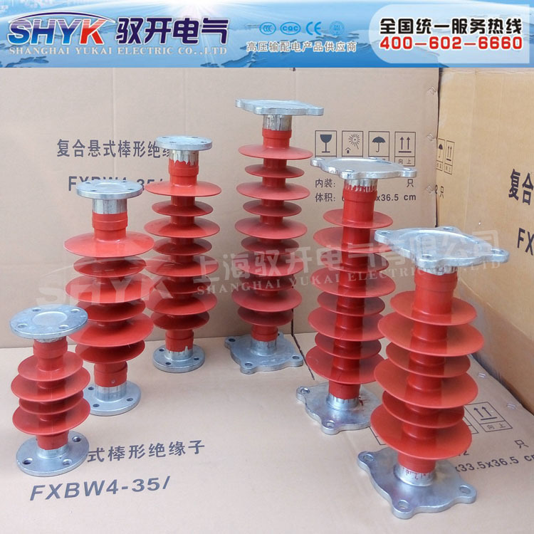 品质 FZSW-35/6 FZSW-40.5KV复合支柱绝缘子 棒形支柱默认项