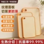 定制厨房双面抗菌占板