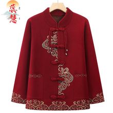 妈妈装秋冬加绒加厚针织开衫外套奶奶装冬季中式老年唐装加厚外套