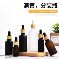 5ml30ml100エッセンス小ボトルフロストエッセンシャルオイルボトルスポイトボトル木目調リング包装化粧品空ボトル