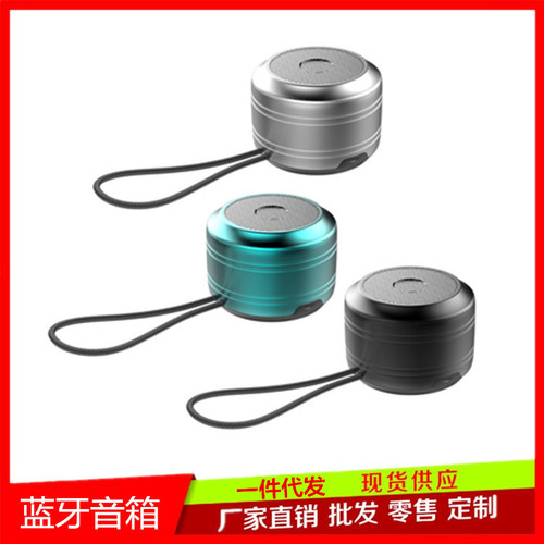 A2 Metal Appearance Bluetooth Speaker Mini Subwoofer High Volume Small Steel Cannon Portable Outdoor Wireless Gift Speaker
