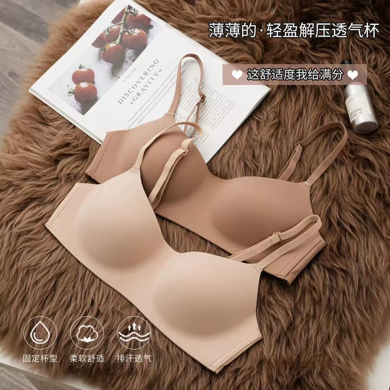Underwear, push up bra, supporting comfortable wireless bra, breathable bra top