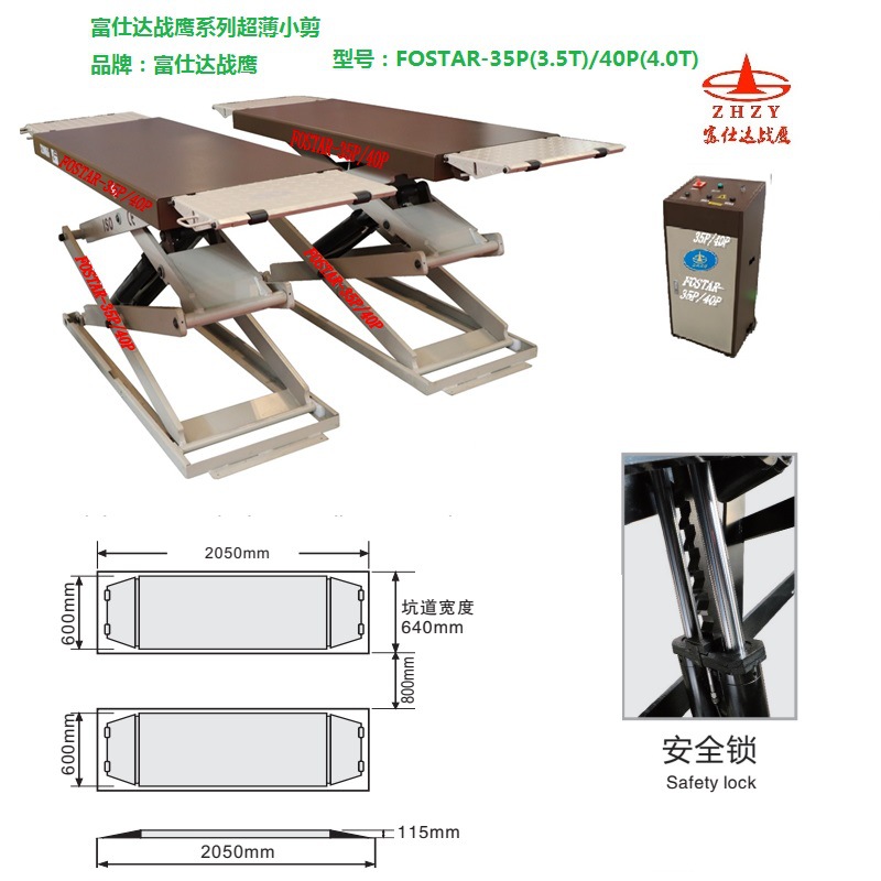 FOSTAR-35P-40P-02-03