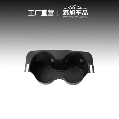 Suitable for Galaxy M9 armrest box cup holder storage cup holder modification car accessories interior upgrade (Car cup holder/beverage holder) - galaxy-m9-armrest-box-cup-holder-dark-night-black-tpe-material-non-toxic-and-odorless