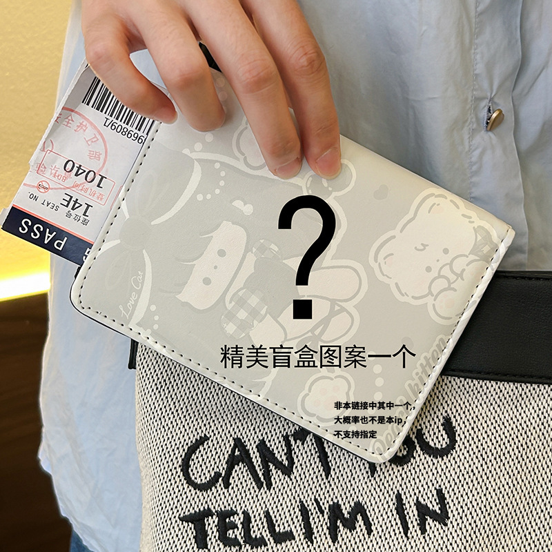 クロミ漫画海外パスポートカードカバー女性パスポート保護カバー証明書収納バッグ旅行パスポートカバー|undefined