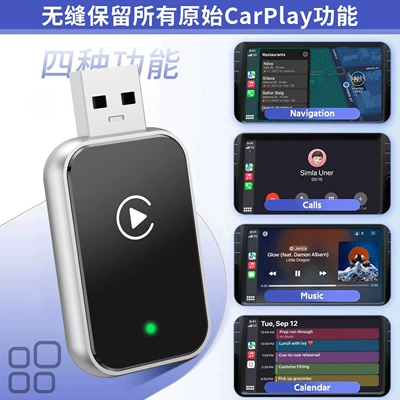 box, Simsiz CarPlay və Android Auto