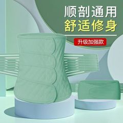 腹を収めて腰を束ねて産後の産婦の大きいサイズを束ねて体を細くします。
