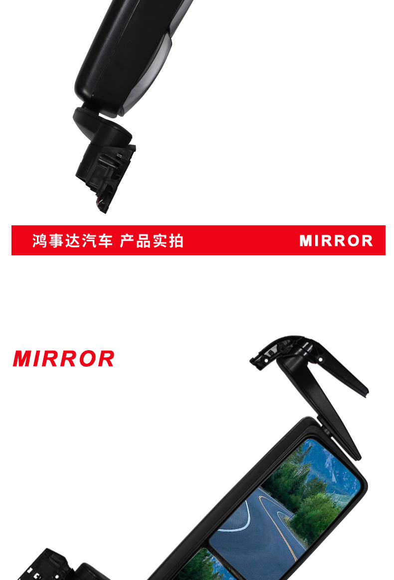 Suitable for Large Field of View Rear View Auxiliary Mirror Heavy Truck German Man's Man Tgs/Tgx Long-Arm Truck Reversing Mirror