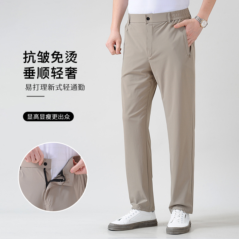 Men's Casual Pants Business Casual Pants Men's Vertical Straight Formalwear Men's Summer Loose Professional Non-ironing Long Men's Pants