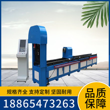 屹华 方管数控等离子切割机圆管矩形管圆管槽钢角钢切角切断设备