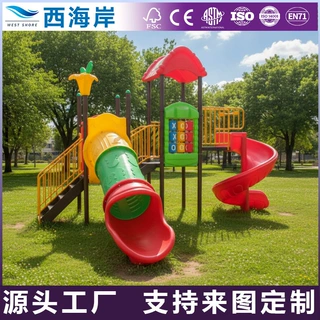 幼儿园户外大型实木滑梯 攀爬架秋千 儿童活动场设备