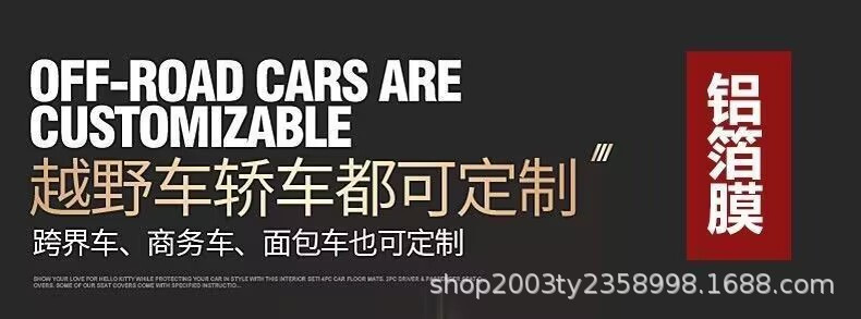 Car cover car cover half cover sun-proof thickened sun-proof heat-proof dust-proof rain-proof cover car cover full car cover