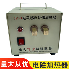 JR-1늴ŸБ��ӟ���ע�ܙCģ���o�C�F��F�z���ӟ�ע�ܙC