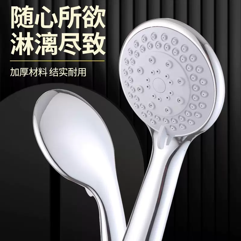 超强增压淋浴花洒喷头大出水量高压浴室洗澡热水器套装沐浴莲蓬头
