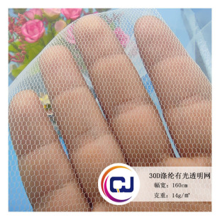 30D��]�й�͸���W ���¾W��͸�����Ǽ��W�鼆�Y��ͯ�b����ȹ