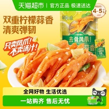 �ٲ�ζȥ���Pצϵ�Й�������ζ�o���uצÓ�Ǽ�ʳ���e��ʳС��