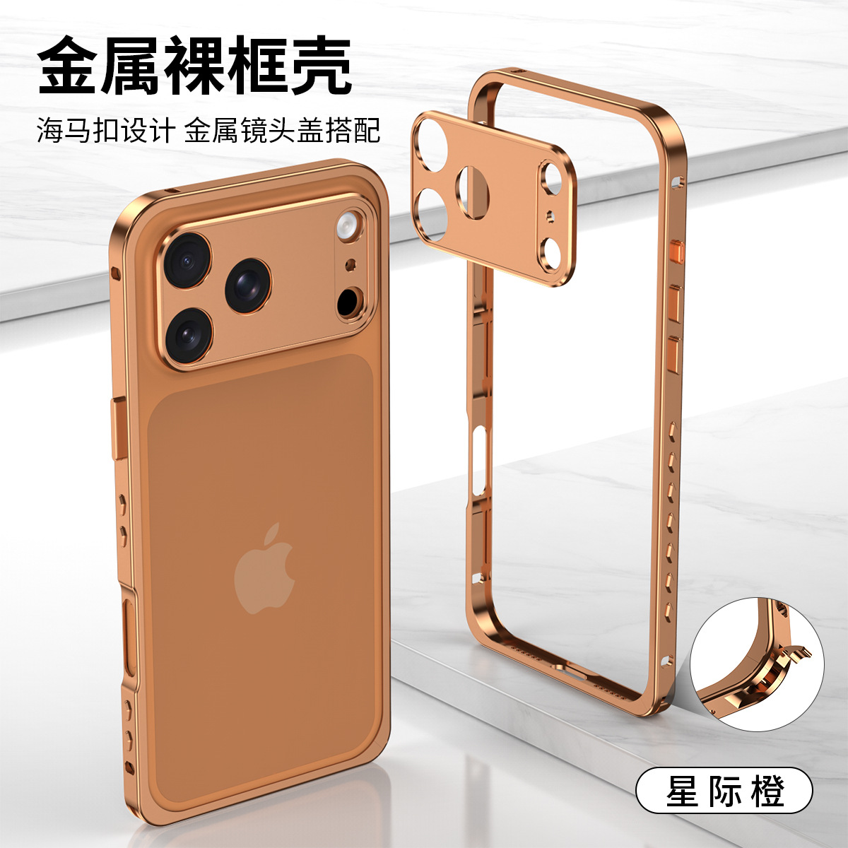 Ốp lưng viền kim loại chống sốc cho iPhone 17 Pro Max / 17 Air / 16 Pro – kiểu khung viền có nắp bảo vệ camera — Cam, Bạc, Đen, Xanh chi tiết 17