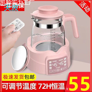 Wpk Baby Constant Temperature Milk Regulator Intelligent Insulation Milk Warmer Milk Foaming Milk Warmer Household Hot Milk Electric Water Kettle Hot Water