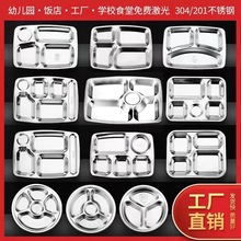 �׃��@ �A��304���P䓿�ͱP �WУ�W���;߷ָ�����ʳ�÷ֲͲ˱P