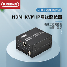 豐傑英創HDMI延長器200米遠距離帶鍵鼠遠程操作交換機一發多收