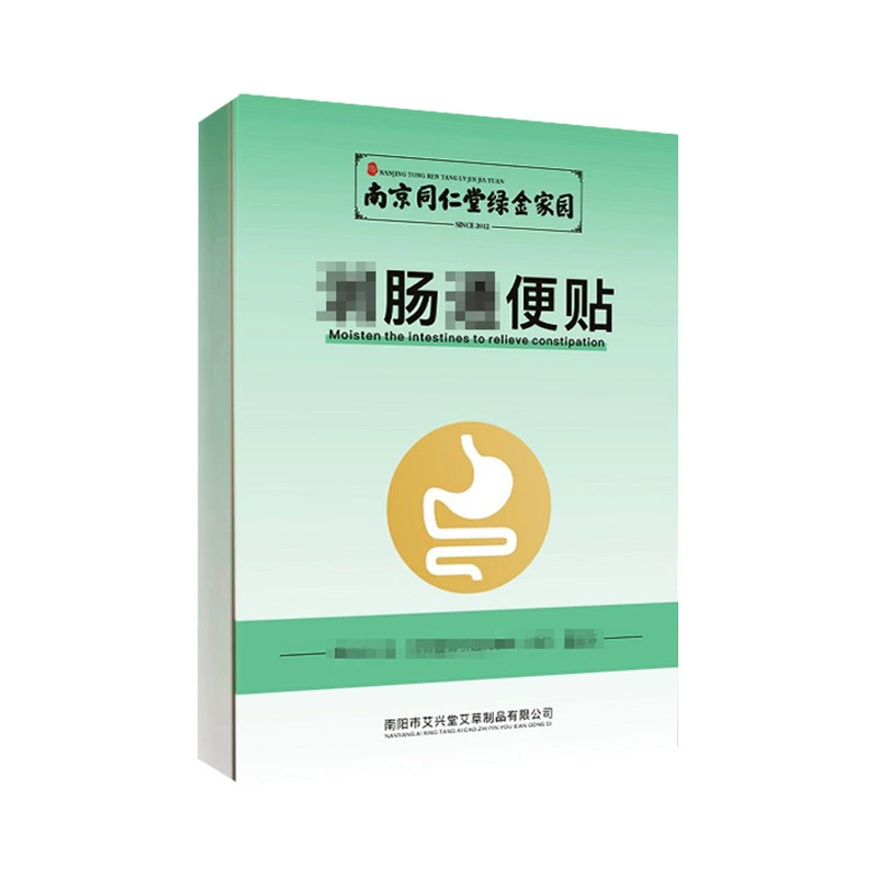 Пластыри Нанкин Тонжэнт tang зелёный дом — увлажняющие для кишечника и слабительного действия, пластыри для живота/пупка, моксобальзамы
