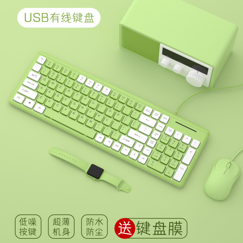 静音巧克力键盘鼠标套装有线便携笔记本台式电脑外接打字游戏办公|undefined