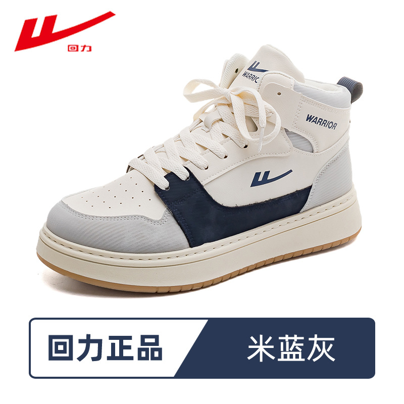 Botas unisex de caña alta con suela gruesa, transpirables, de color liso con cordones, estilo sencillo y versátil para exteriores, calzado de pareja, venta al por mayor.