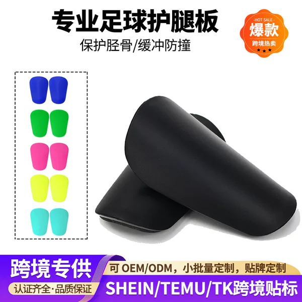 European and American In-Stock Football Shin Guards for Adults, Thickened Children's Insert-Type Sports Protective Gear, Mini