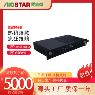 AIOSTARLED���hһ�w�C���ó�խ OPS��X4K60HZ������ ֧��HDMI IN