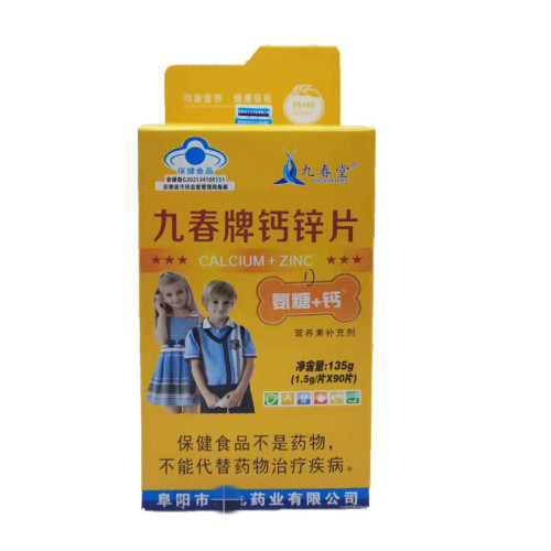 Calcium zinc tablets calcium plus zinc chewable tablets amino sugar + calcium + zinc calcium tablets 90 tablets