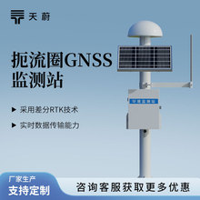 GNSSλ�ƱO�yվ����ѿp��������O�yϵ�y�ر��Ԅ�gnssλ�ƱO�y�x