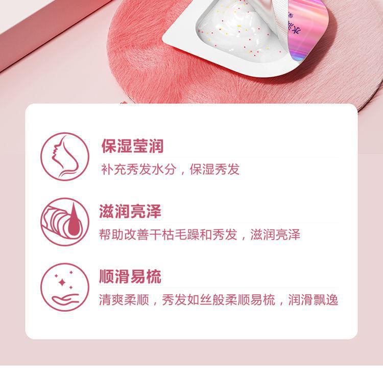 玫瑰时代深水炮弹发膜