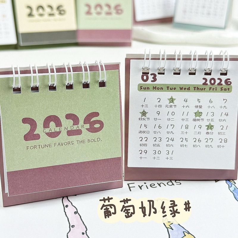 简约拼色2026年小台历ins风高颜值少女心学生迷你小日历桌面摆饰|undefined