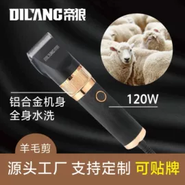 狗狗清洁;理发器;除毛用品