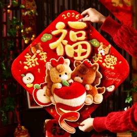 节庆用品;场地布置道具;福字/福字贴