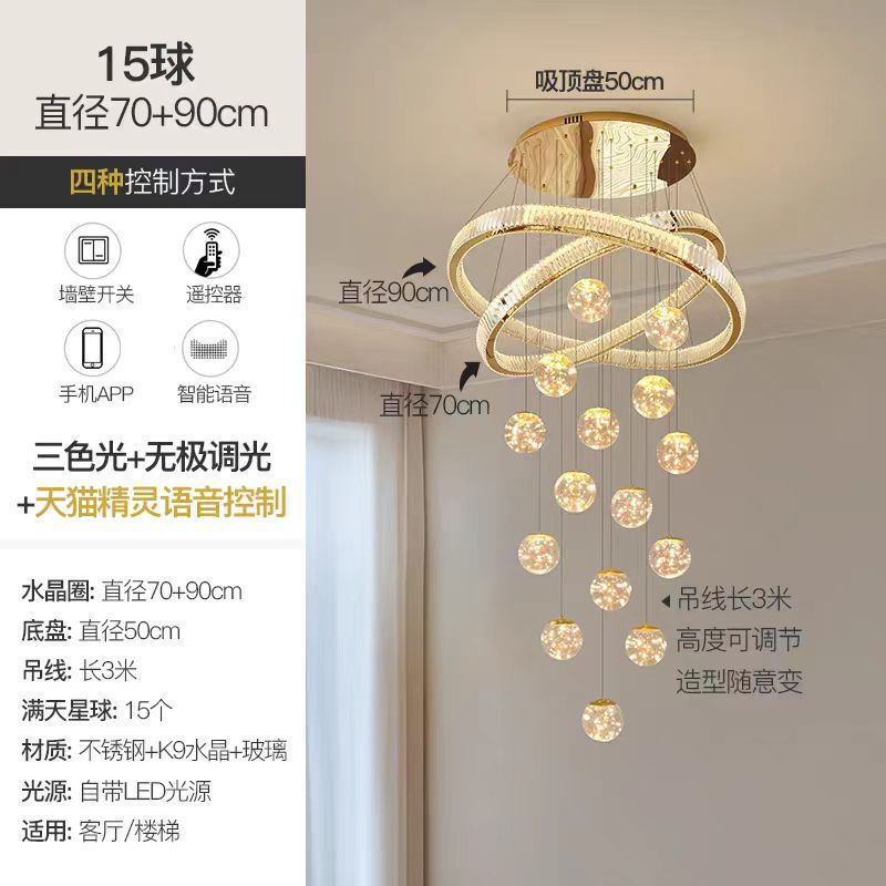 複式楼別荘軽豪華水晶階段シャンデリア現代シンプル新ビルマンション高客間シャンデリア|undefined