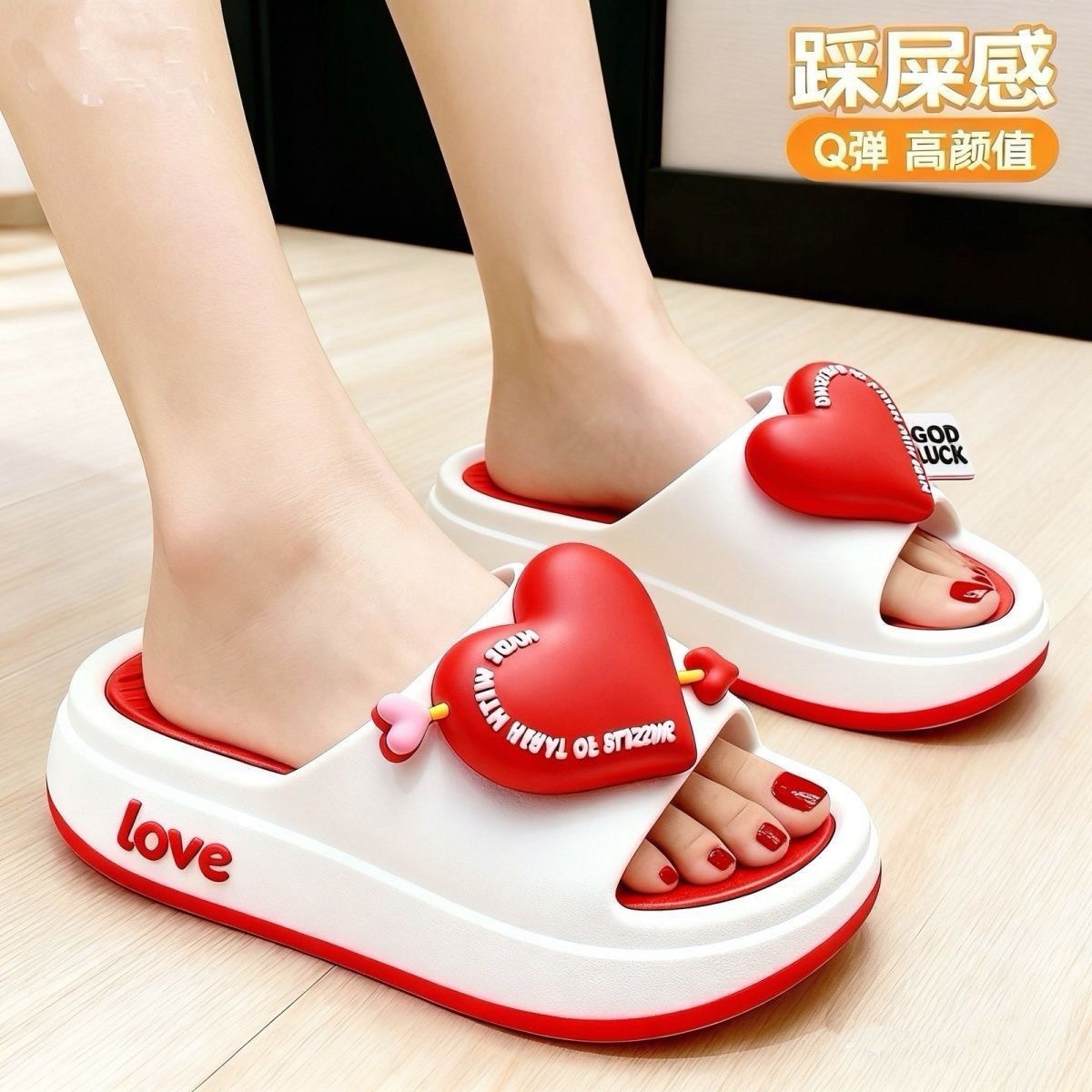 可爱踩屎感拖鞋女夏季外穿新款室内家居浴室洗澡厚底防滑凉拖鞋