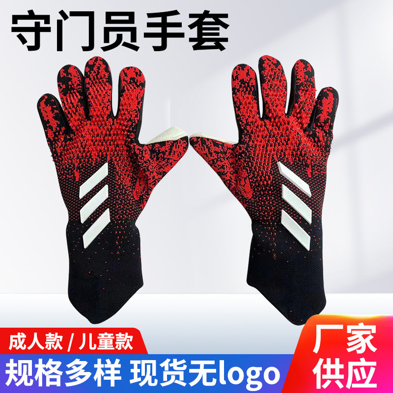 Guantes de fútbol dedo protector transpirable resistente al desgaste engrosada adultos niños deportes guantes portero fútbol portero guantes de portero