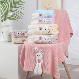 Coral Velvet Love Rabbit Bath Towel Two-Piece Set Baby Absorbent Bath Extensive Bath Towel Adult Couple Set Towel