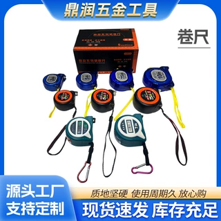 抗摔钢卷尺多规格自锁盒尺木工装修测量拉尺五金工具工厂量大价优